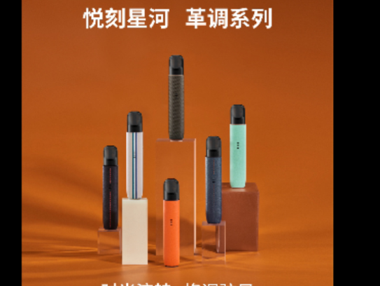 relx电子烟抽完口腔溃疡怎么回事？